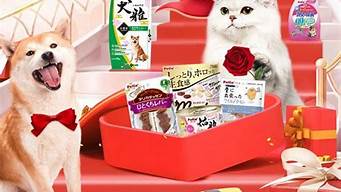 热门宠物食品推荐：如何选择适合的猫狗粮？(猫咪狗粮排行)